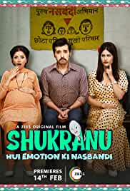 Shukranu 2020 Movie